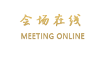 广州新世纪酒店